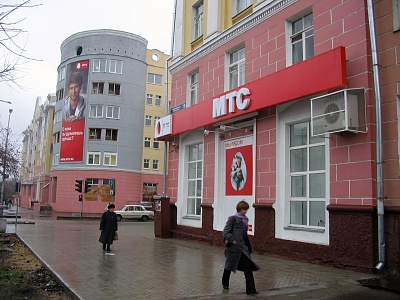 МТС на Советской (1)